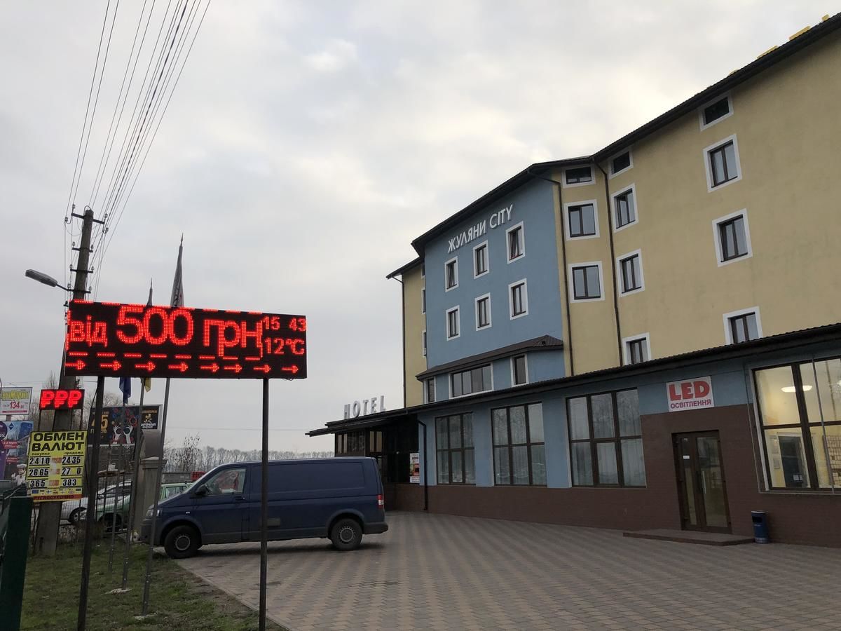 Отель Отель Жуляны Сити Киев-13