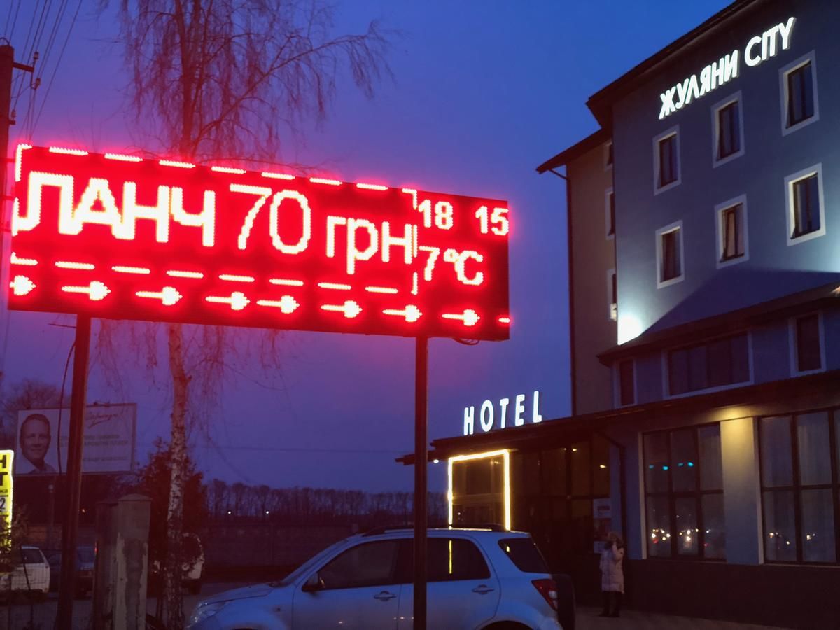 Отель Отель Жуляны Сити Киев-15