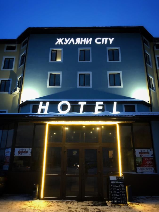 Отель Отель Жуляны Сити Киев-16
