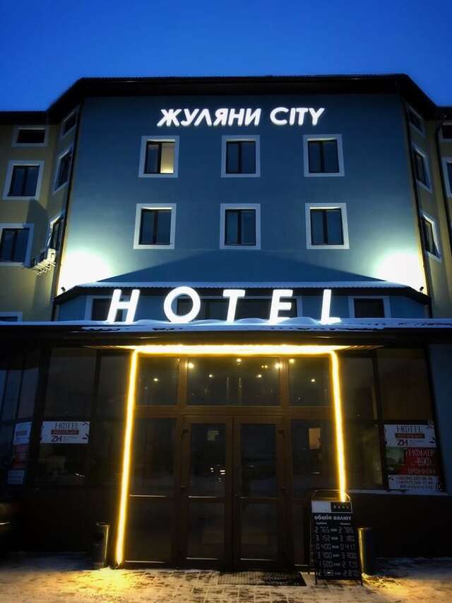 Отель Отель Жуляны Сити Киев-15