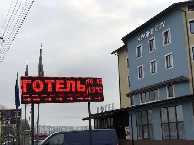 Отель Отель Жуляны Сити Киев-11